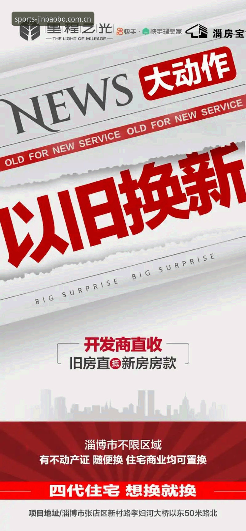 老用户换新装，还是新用户求稳妥？188金宝搏平台两种选择实测对比
